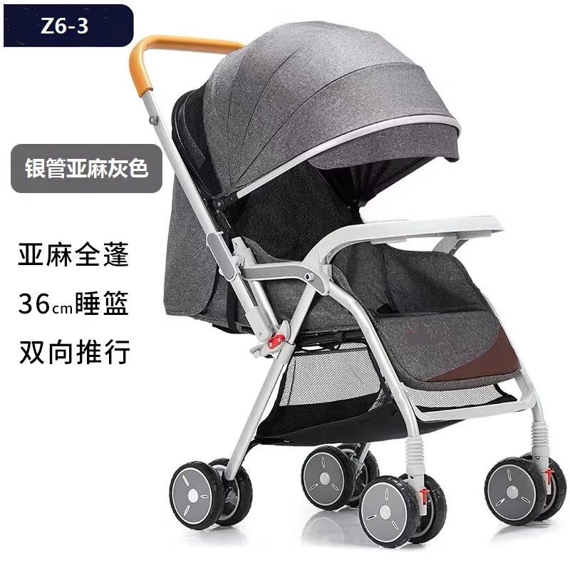 高景观婴儿推车可坐躺轻便折叠儿童手推车避震四轮推车Z6-3详情图3