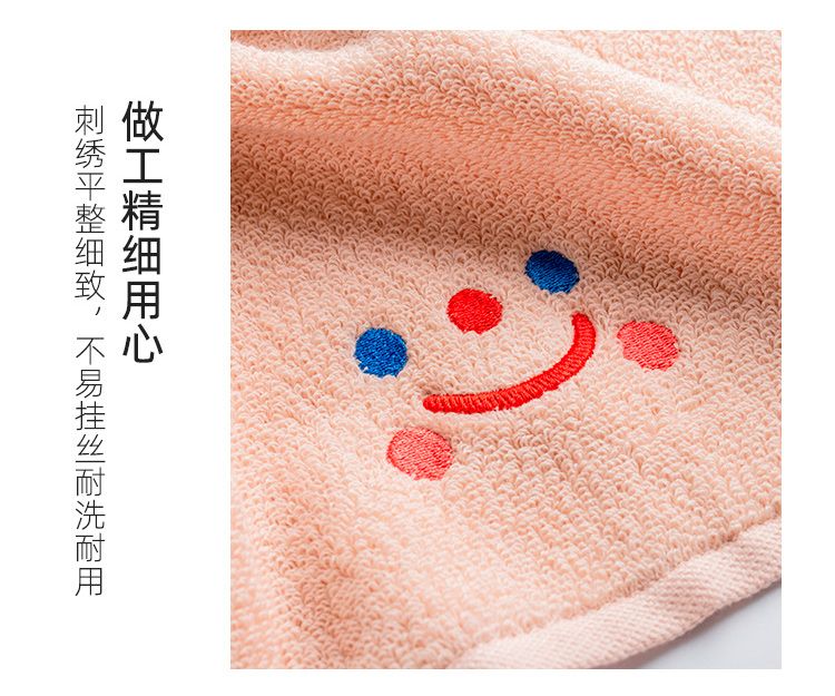 Yiwu Good Goods Factory Direct Embroidery Smiley Face Towel Pure Cotton Adult Household Face Wash Towel -60891/42025 undefined