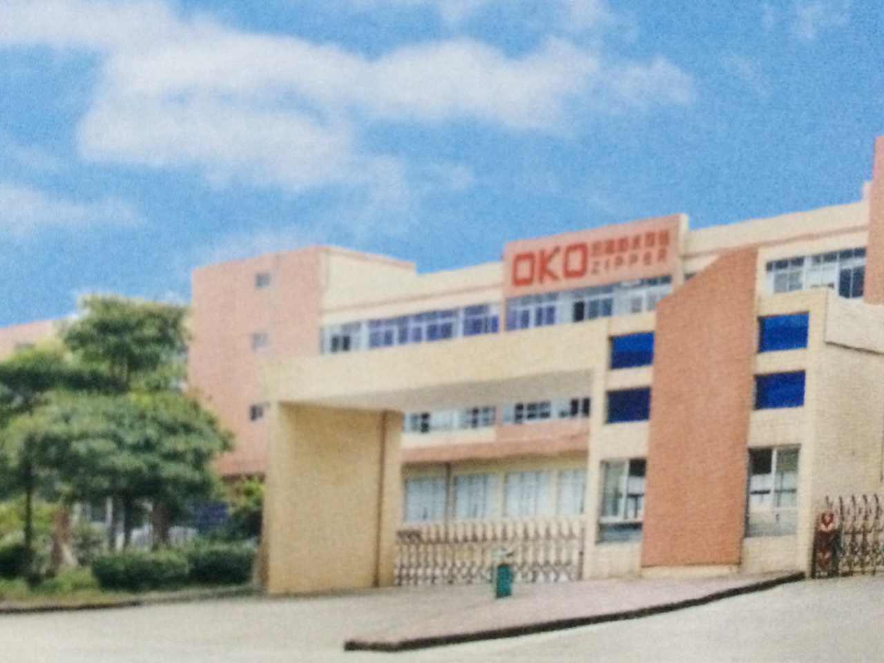 OKO品牌防水拉链专卖店详情图2