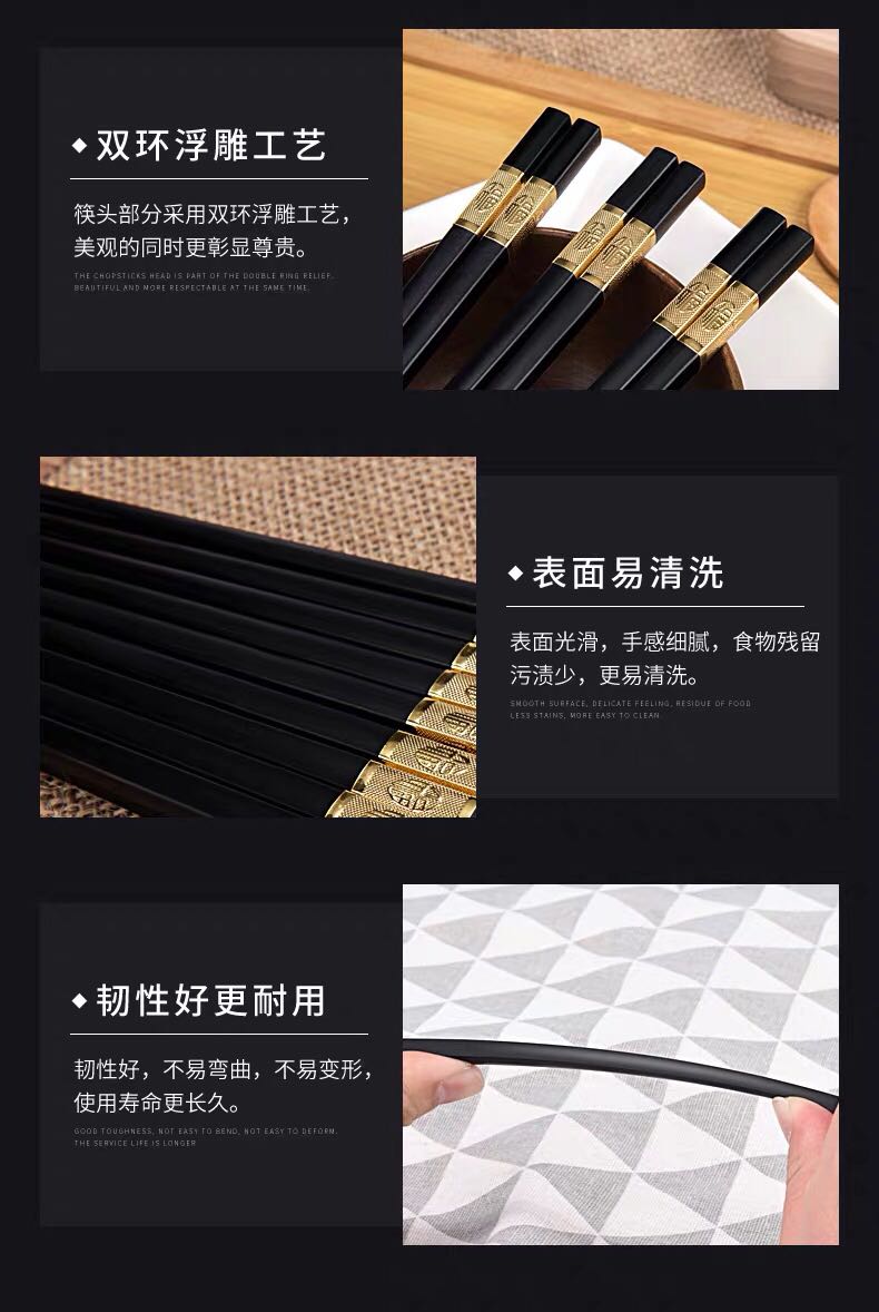 (3盒)高档玻璃纤维优质健康环保合金筷 10双/盒详情图12