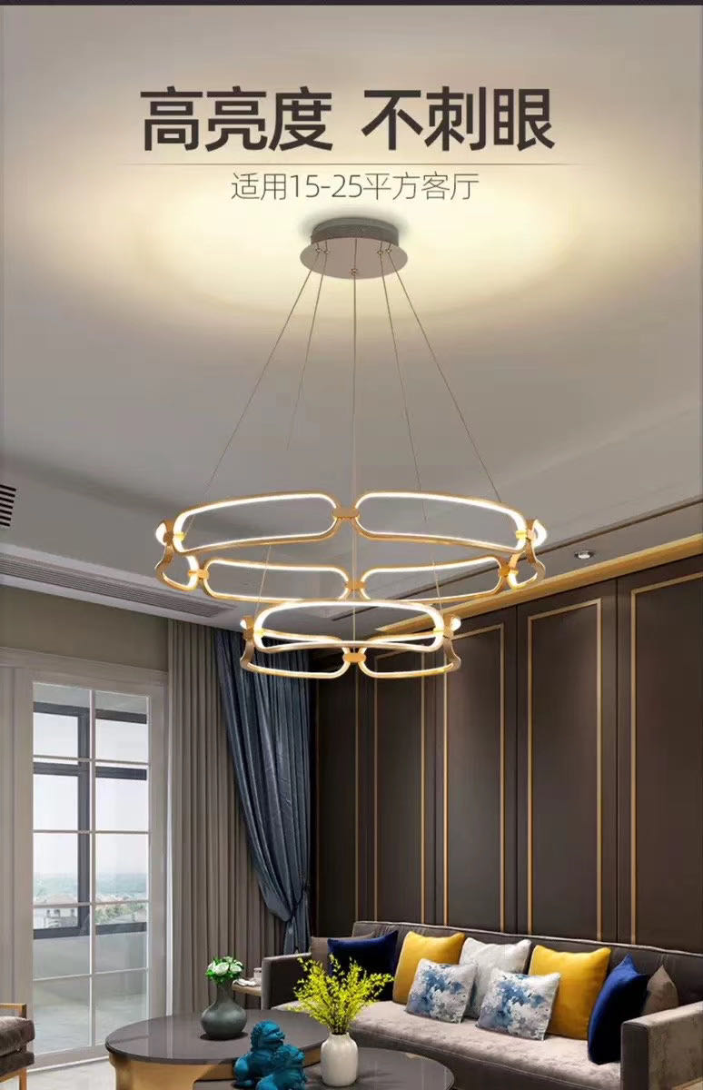 The living room circular chandelier and living room lamp, a new simple, modern and elegant lighting combination, a full-house package, a popular red light Specification image