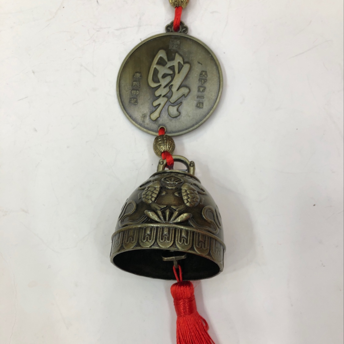 "Fu" character wind chime