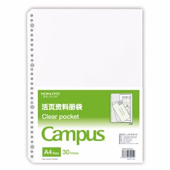 KOKUYO/ Guoyu WSG-RUS20N Campus Loose-leaf Booklet Bag A4