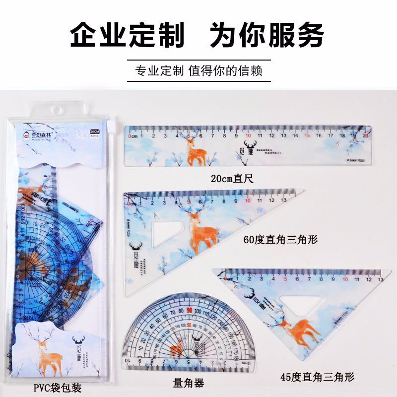Factory direct sale bestseller 20CM transparent color sleeve ruler PVC ruler set detail image 1
