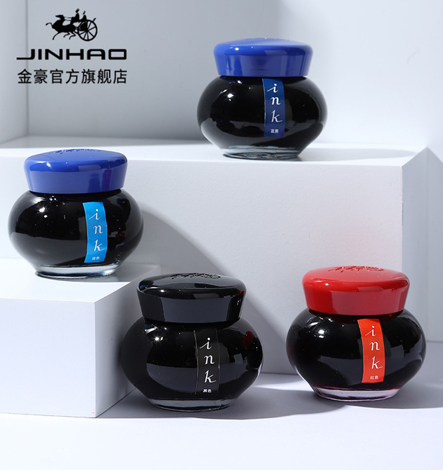 Yiwu Selection Temple of Heaven ink (red, black, blue, blue black) /28761