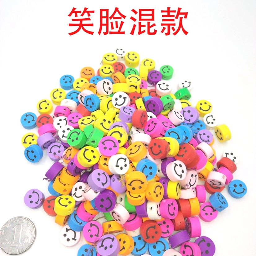 厂家直销软陶切片10*5mm 打孔彩色扁圆珠 手链编制DIY材料