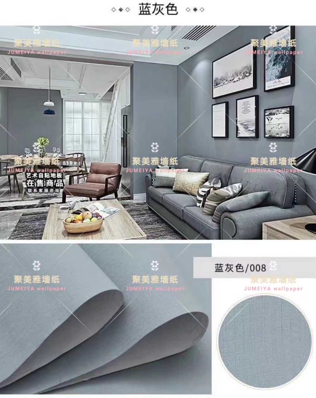 马卡龙纯色墙纸细节图