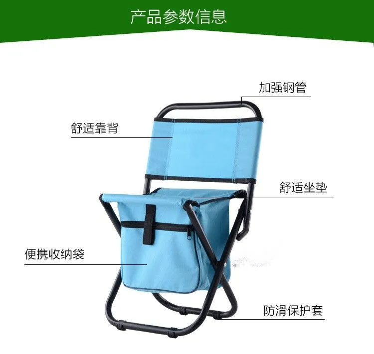 Outdoor camping chair, leisure chair, folding chair, backpack chair, barbecue fishing chair, fishing stool, folding chair detail image 7