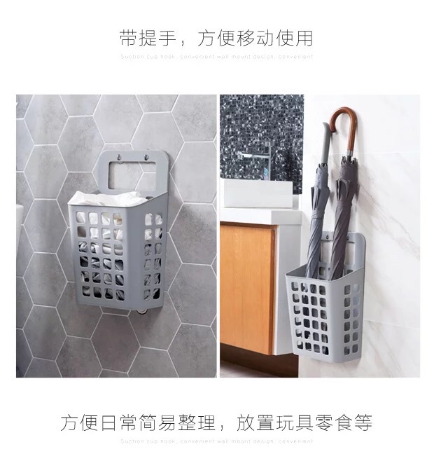 Creative suction cup hanging dirty clothes basket, household dirty clothes storage basket undefined
