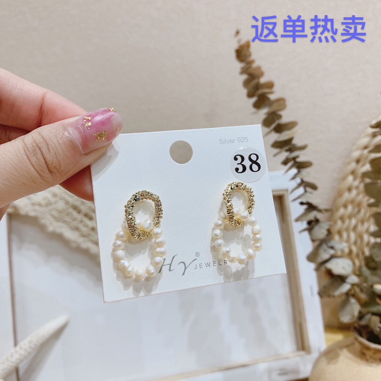 Pendientes de perlas de agua dulce versión coreana