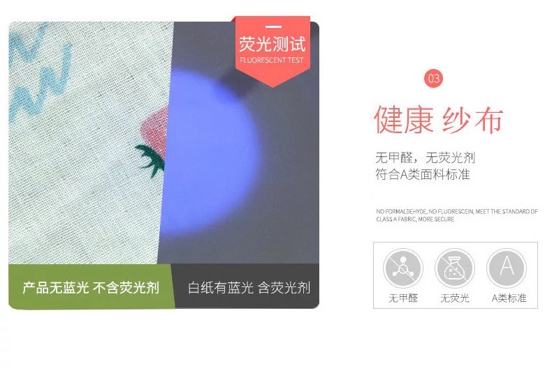 精梳双层纱布 11094婴童睡袋服装棉纱布  儿童防蚊裤家居服棉布料详情图6