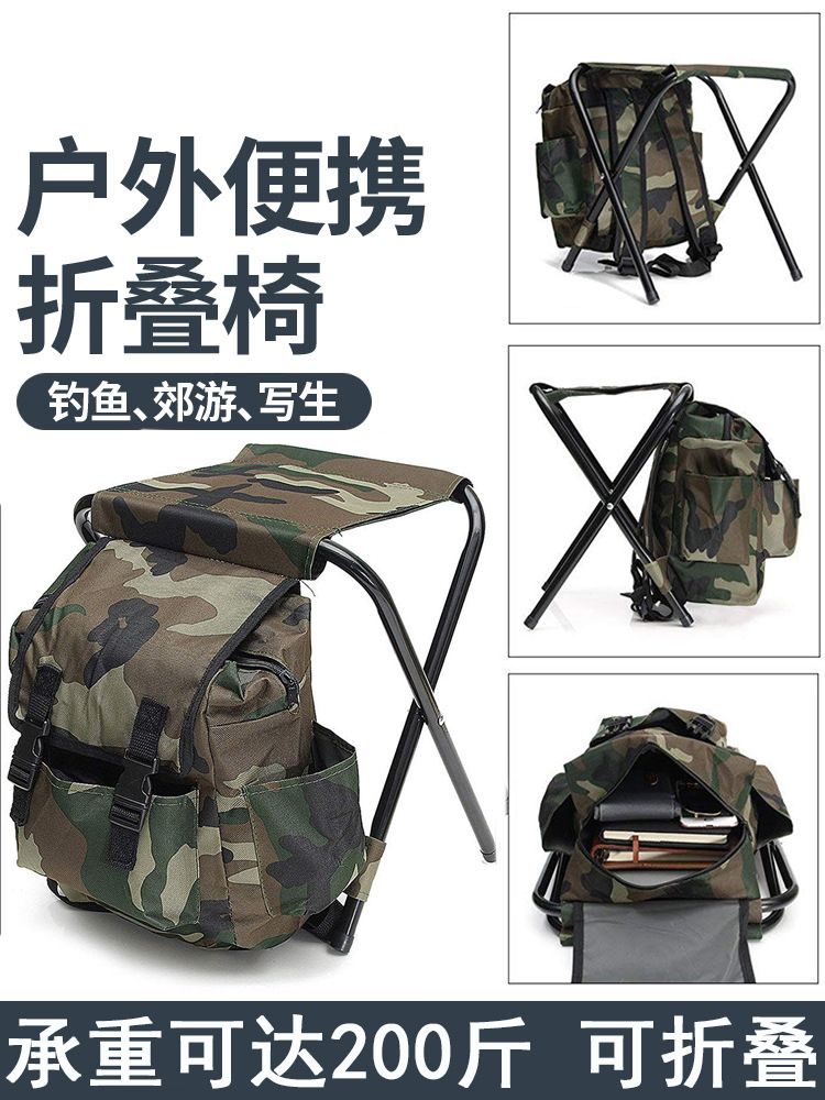 Camouflage cross-strap bag stool detail image 6
