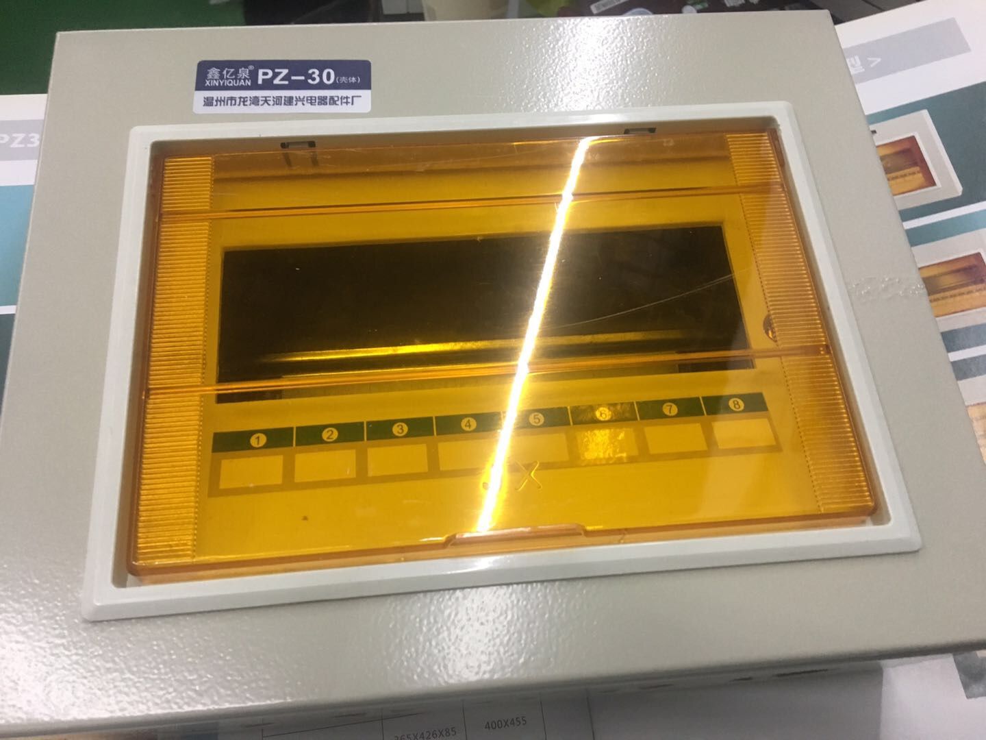 模数化/电器箱产品图