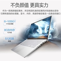Asus/华硕VivoBook15s V5000十代i5轻薄便携商务办公用笔记本电脑