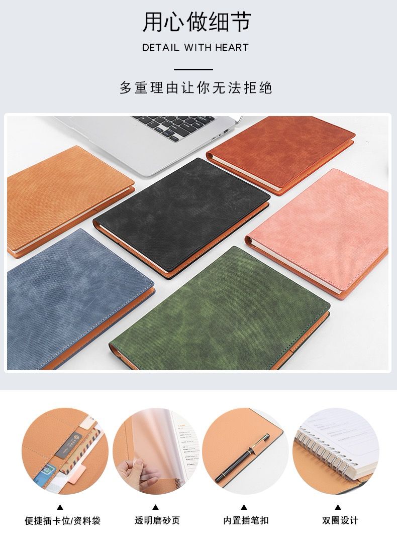 笔记本活页可拆卸定制商务记事本a5简约办公日记本套装礼盒线圈本详情图3