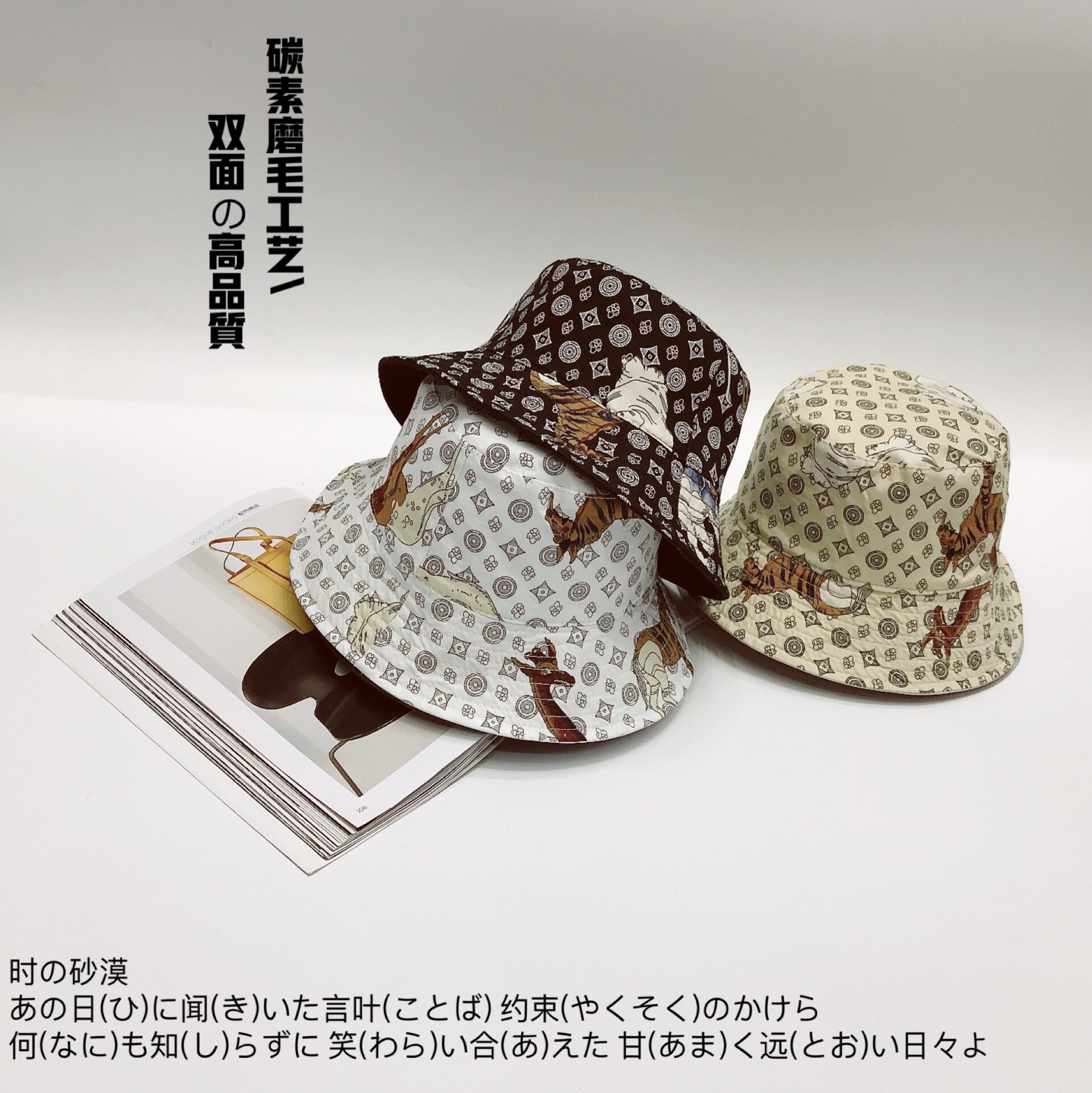 Tang Coffee Hat Industry Original Japanese Tide Brand Korean Version Of Double-Sided Wear Casual Sunshade Sunscreen Fisherman Hat Face Small With Artifacts Basin Hat Application Scenario