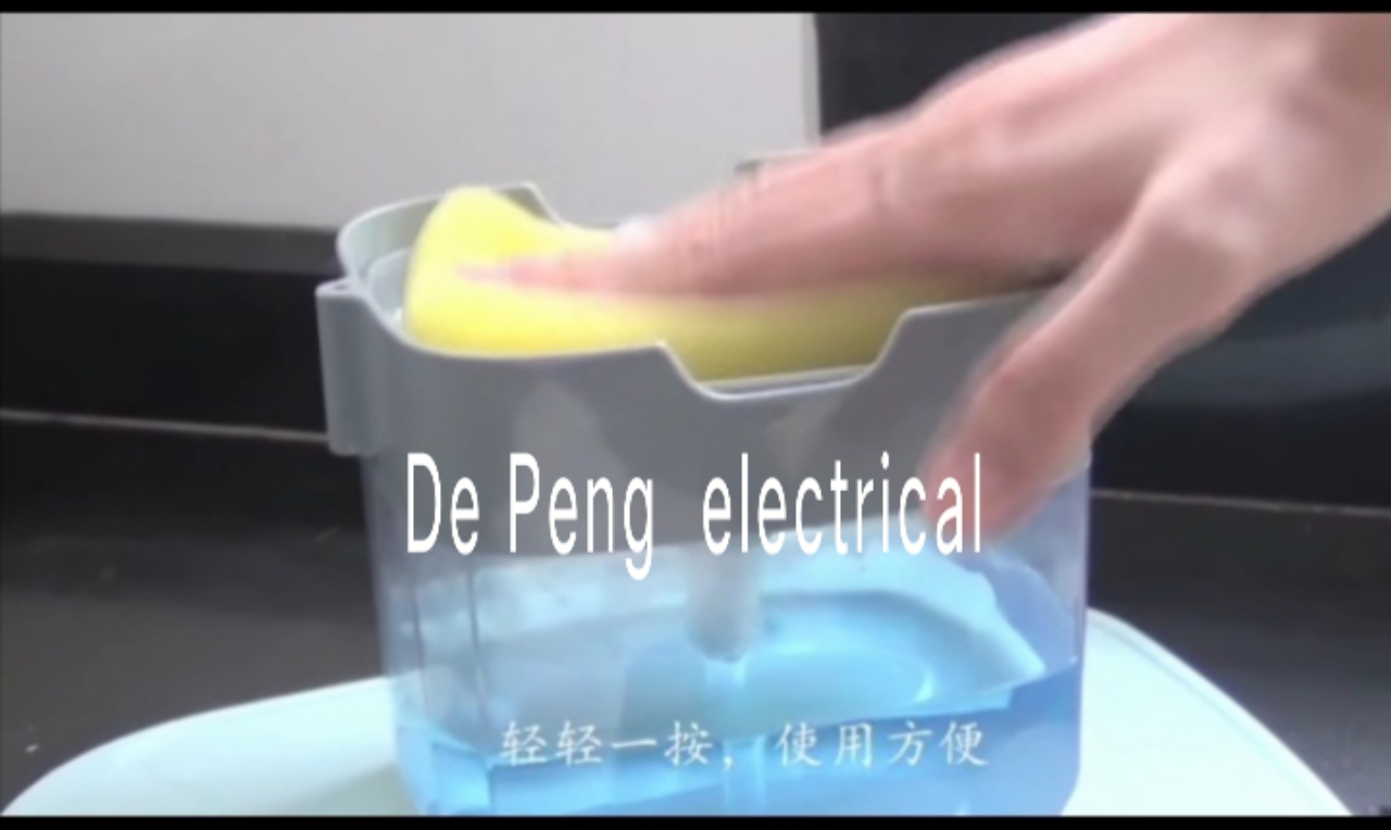 洗洁精按压器白底实物图