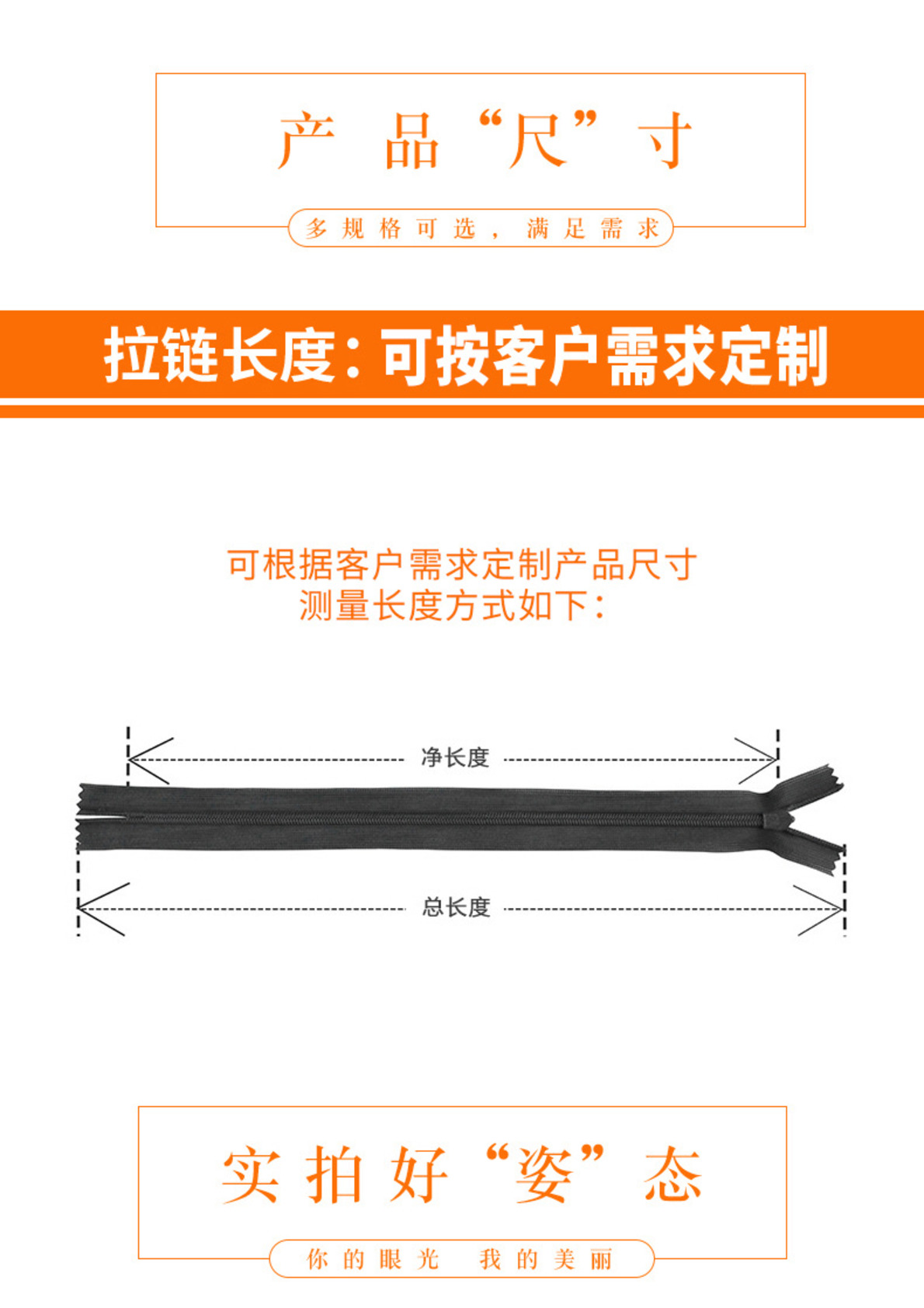 3号闭尾尼龙隐形拉链 抱枕家纺服装拉链定制环保可多色分装详情图9