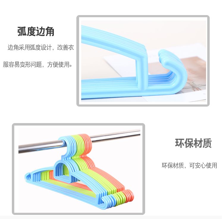 旭峰 品牌厂直销实心塑料衣架多用途晾挂成人宽衣架女士服装围巾加厚晾晒架详情图7