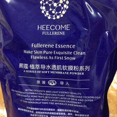 1000G Cieco Plant Extract Water Permeating Muscle Membrane Powder
