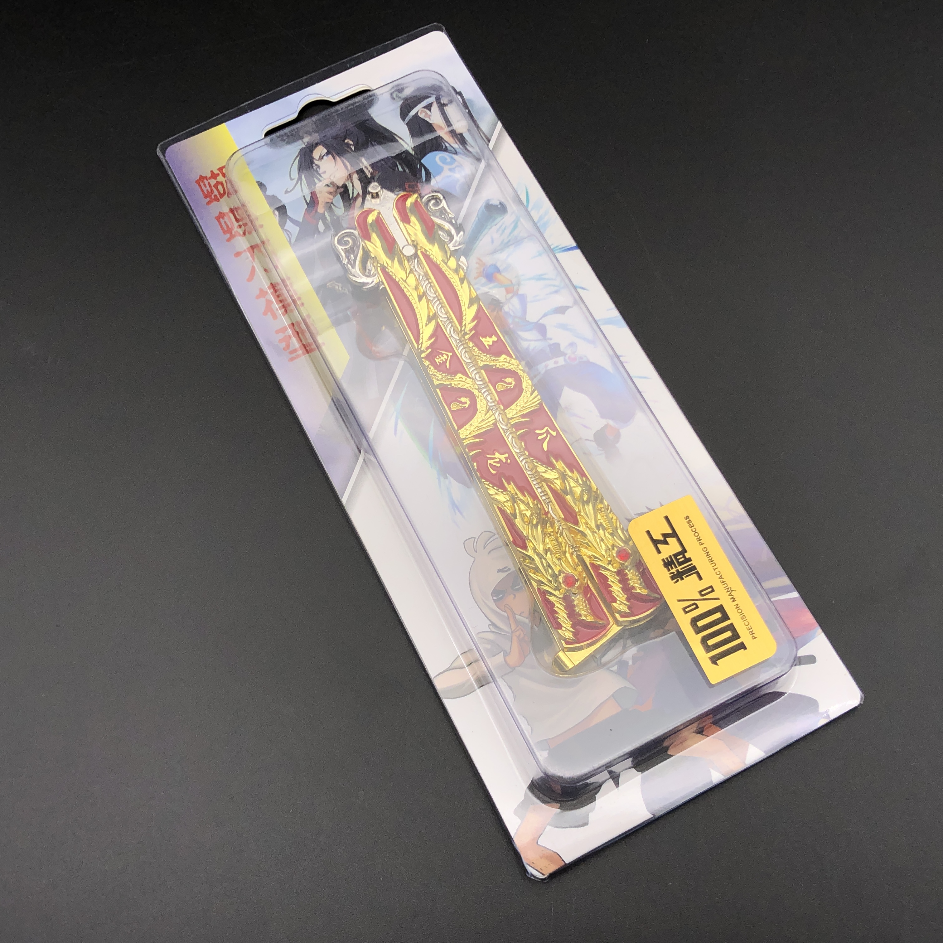 吃鸡周边五爪金龙合金兵器模型学生训练工具未开刃蝴蝶刀儿童玩具详情图6