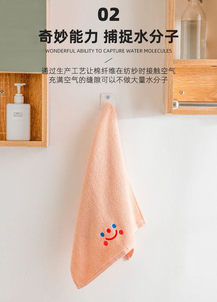 Yiwu Good Goods Factory Direct Embroidery Smiley Face Towel Pure Cotton Adult Household Face Wash Towel -60891/42025 Specification drawing