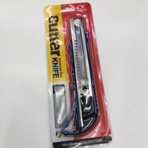 HX - 338 pen knife