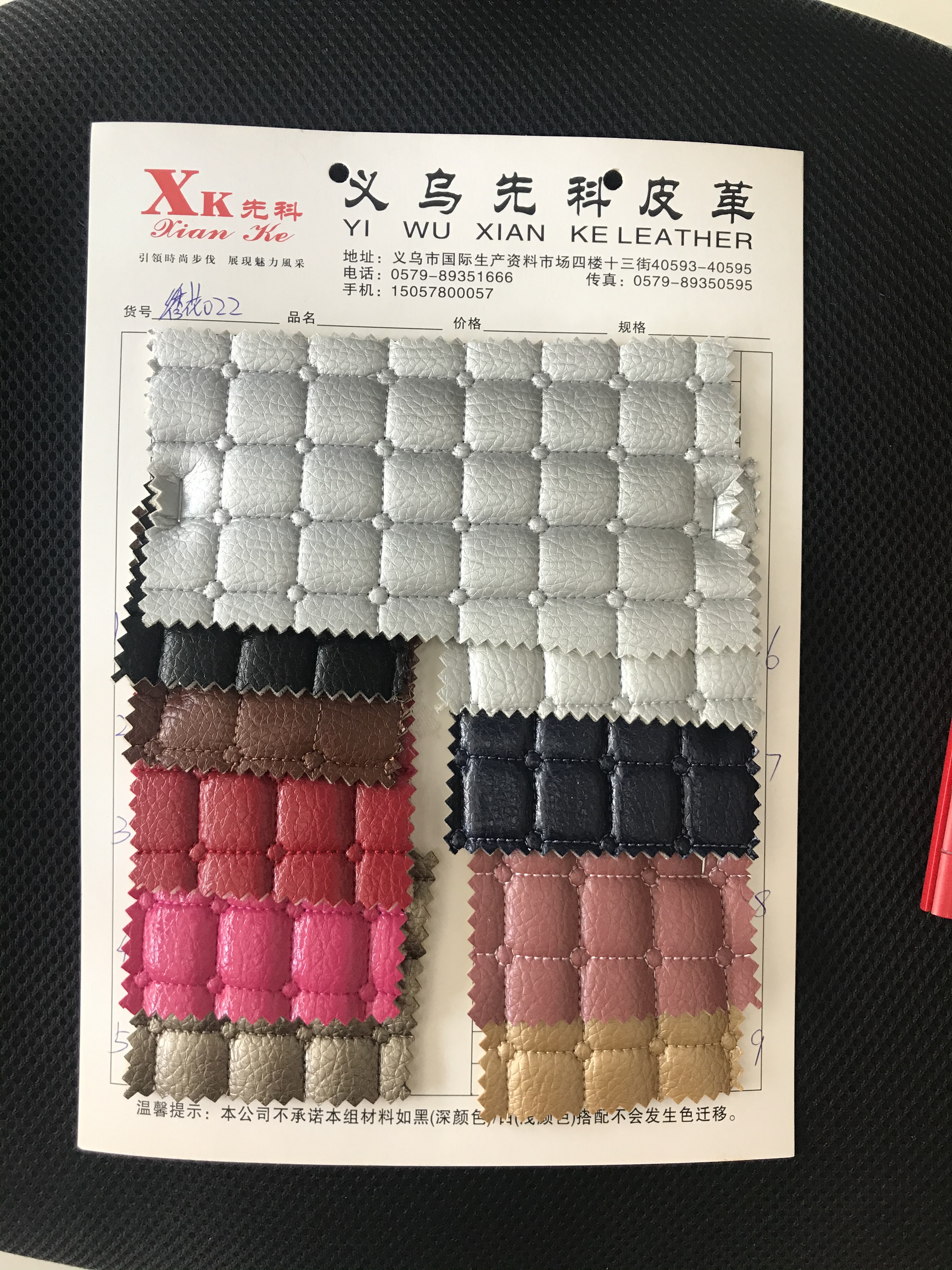 工厂直销0.8厚荔枝纹皮革亮光绣花四方格加圆圈绗缝1.8公分格子纹加小圆圈3公分厚海绵弹力起泡布适用于单拉包双拉包喜庆工艺品沙发椅子家装软硬包详情图10