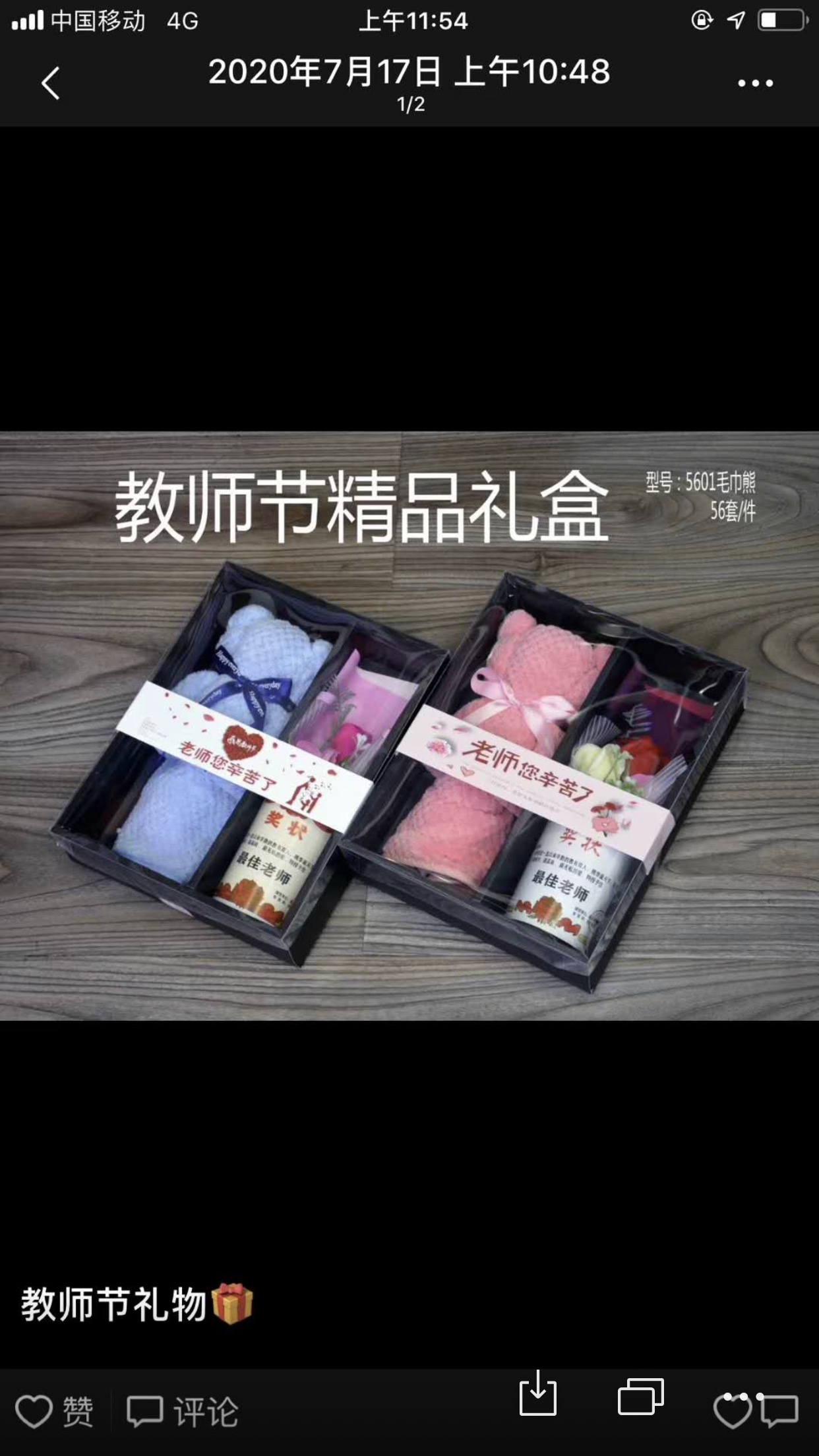 毛巾玫瑰花礼盒批发 价格 库存 义乌小商品城