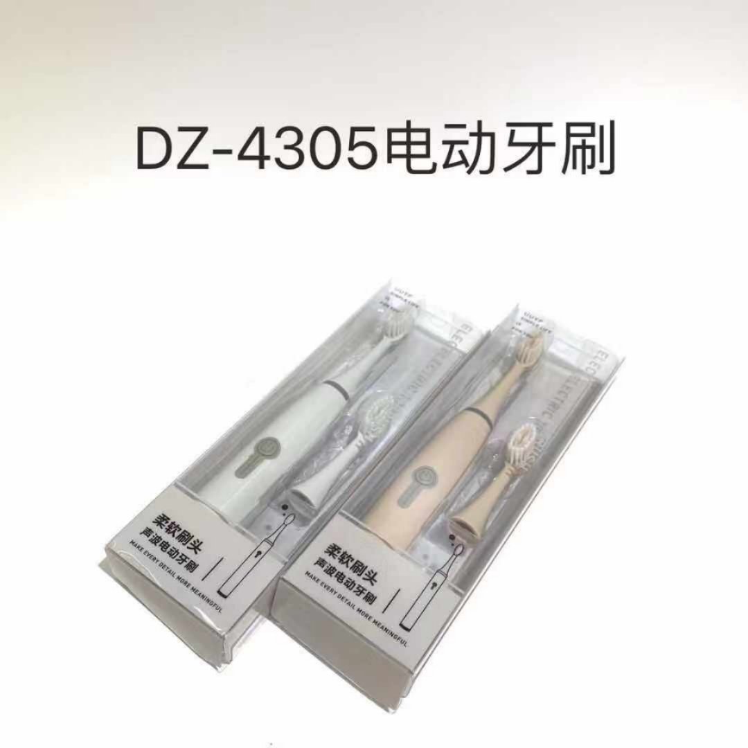 电动牙刷成人家用软毛超声波防水美白全自动网红款情侣牙刷26410