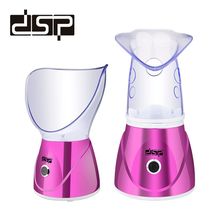 DSP丹松 新款蒸脸器香薰喷雾机蒸面器补水仪蒸脸器热喷蒸鼻器