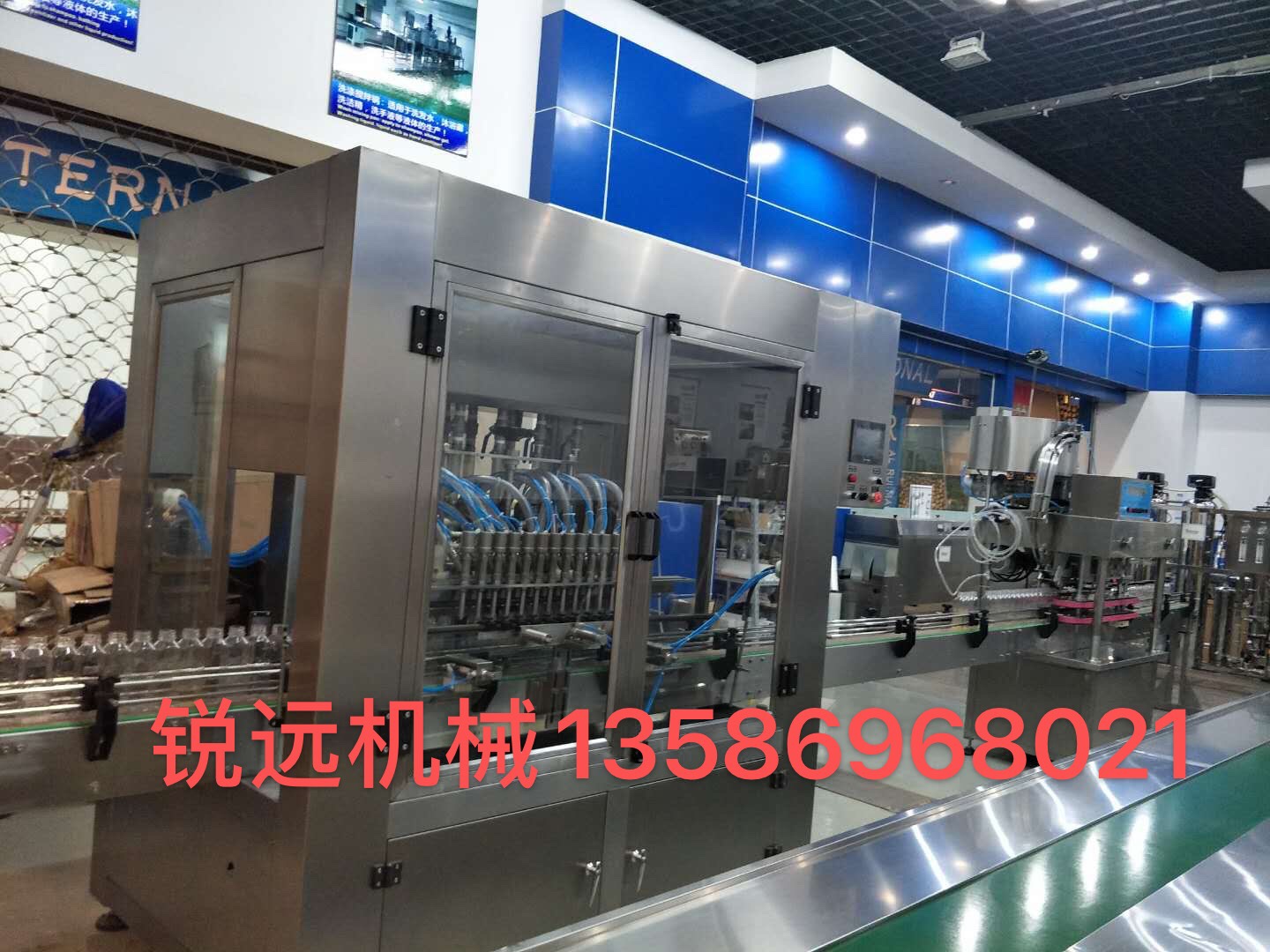Yiwu Ruiyuan Machinery Equipment Co., LTD describe pic - 2