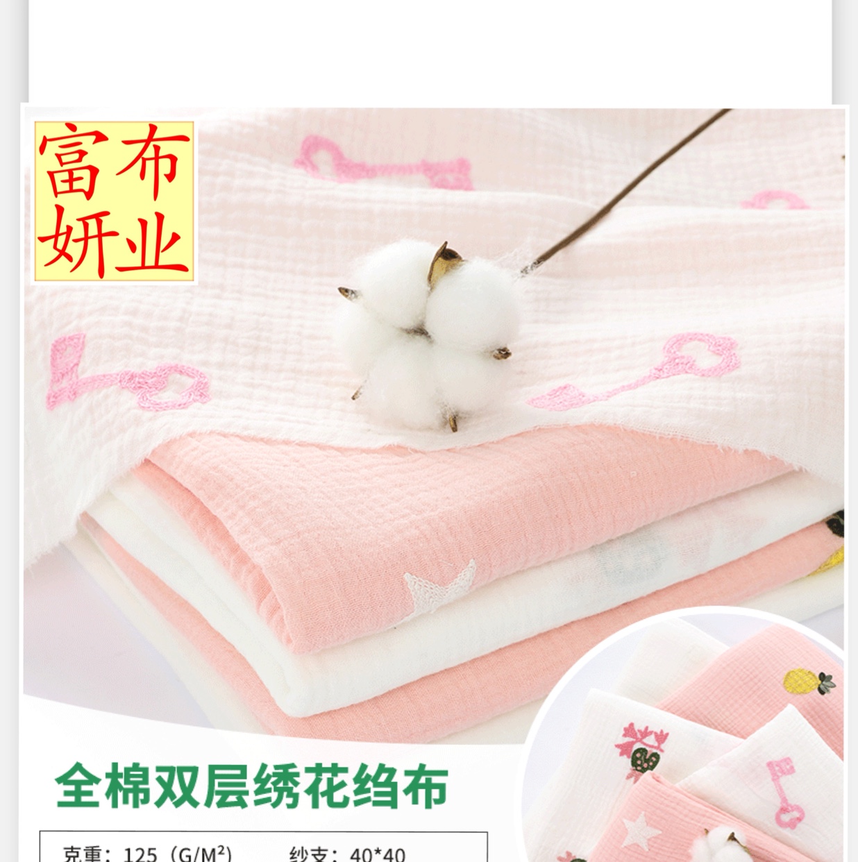 高级纺织棉类面料  其他棉类面料专业定制 时 耐用材料