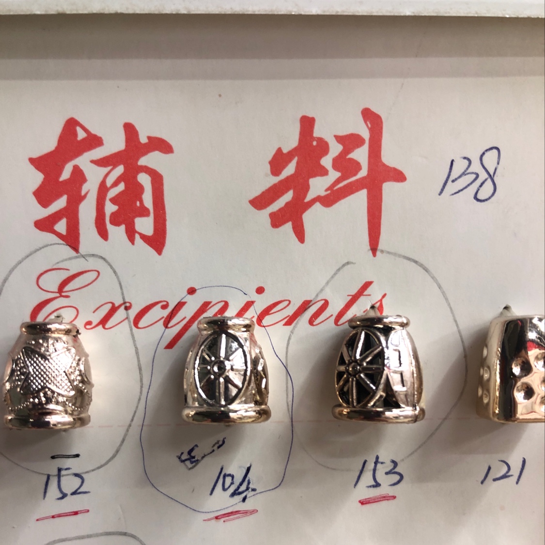 塑料吊钟104#爆款#经典