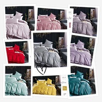80-piece cotton four-piece set