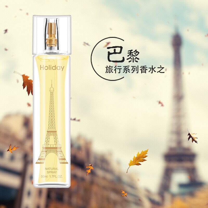 Holiday perfume factory Holiday50ml Paris, Dubai and London perfume tourist souvenir