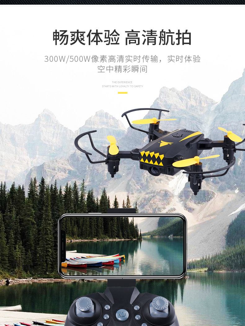 1804迷你航拍折叠迷你无人机4K手势航拍WIFI遥控四轴飞行器儿童玩具详情3