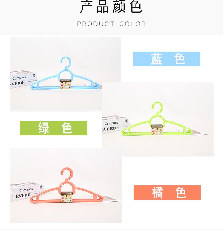 旭峰 品牌厂直销实心塑料衣架多用途晾挂成人宽衣架女士服装围巾加厚晾晒架详情图4