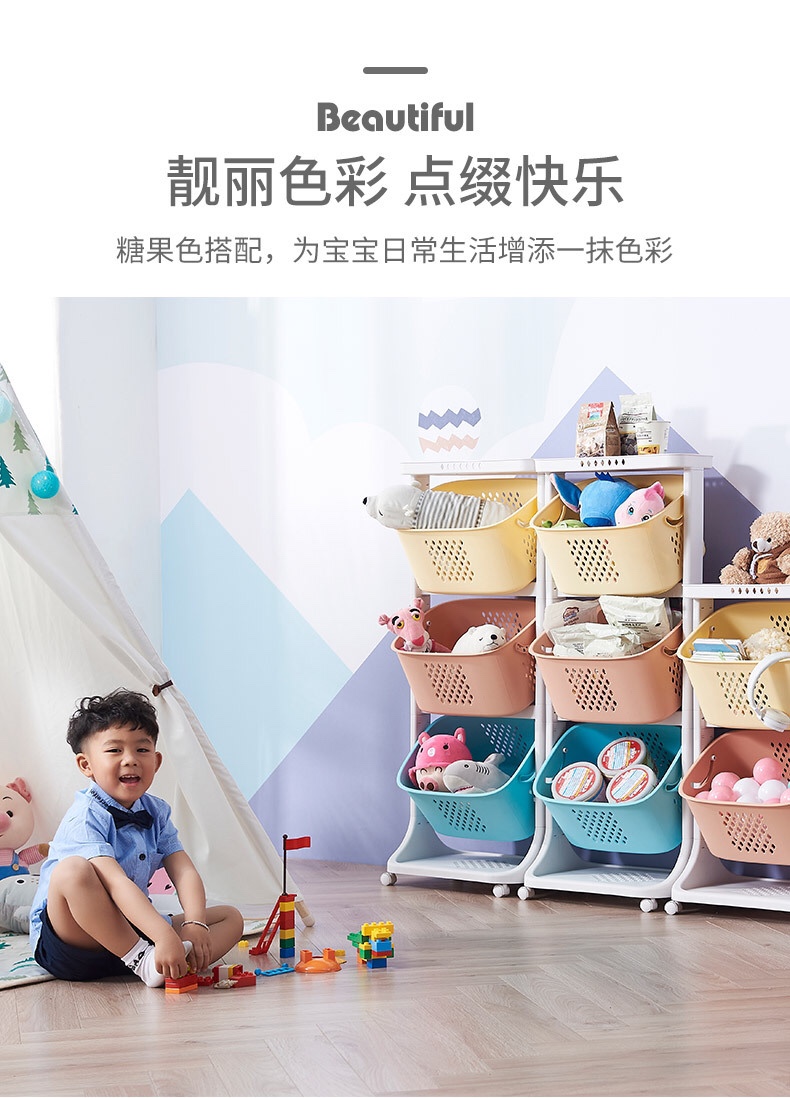 玩具收纳架家用多层杂物置物架详情图9