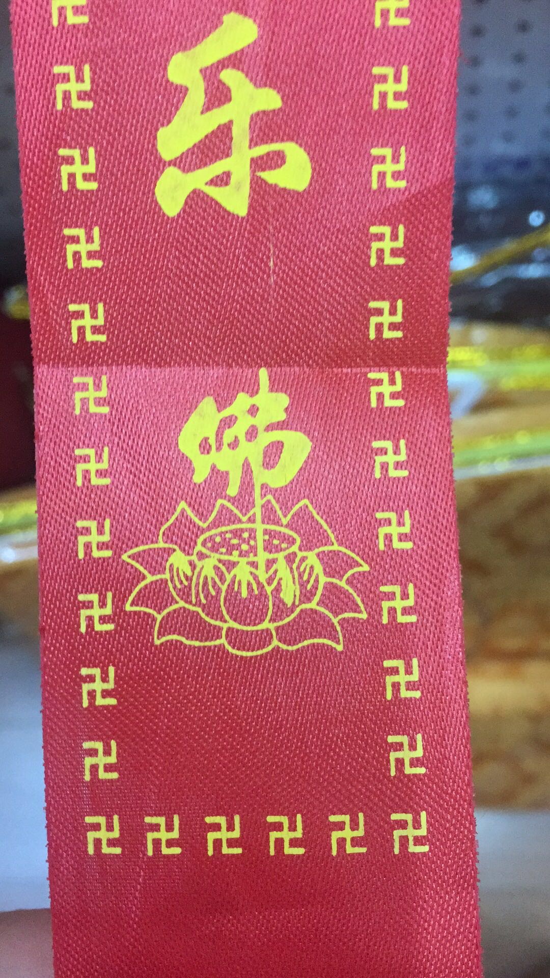 Wishing belt, blessing belt, Buddhism and Taoism details Picture