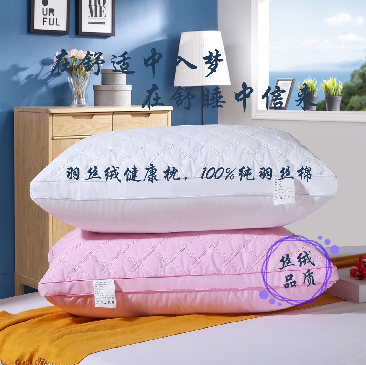 Feather Velvet Pillow Core
