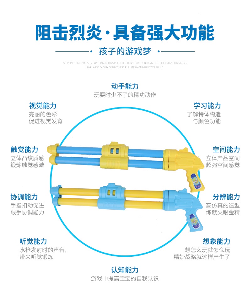 儿童呲水枪水炮漂流抽拉式成人打水仗神器大容量喷水男孩戏水玩具A661双管50CM抽水水枪澳特嘉详情图10