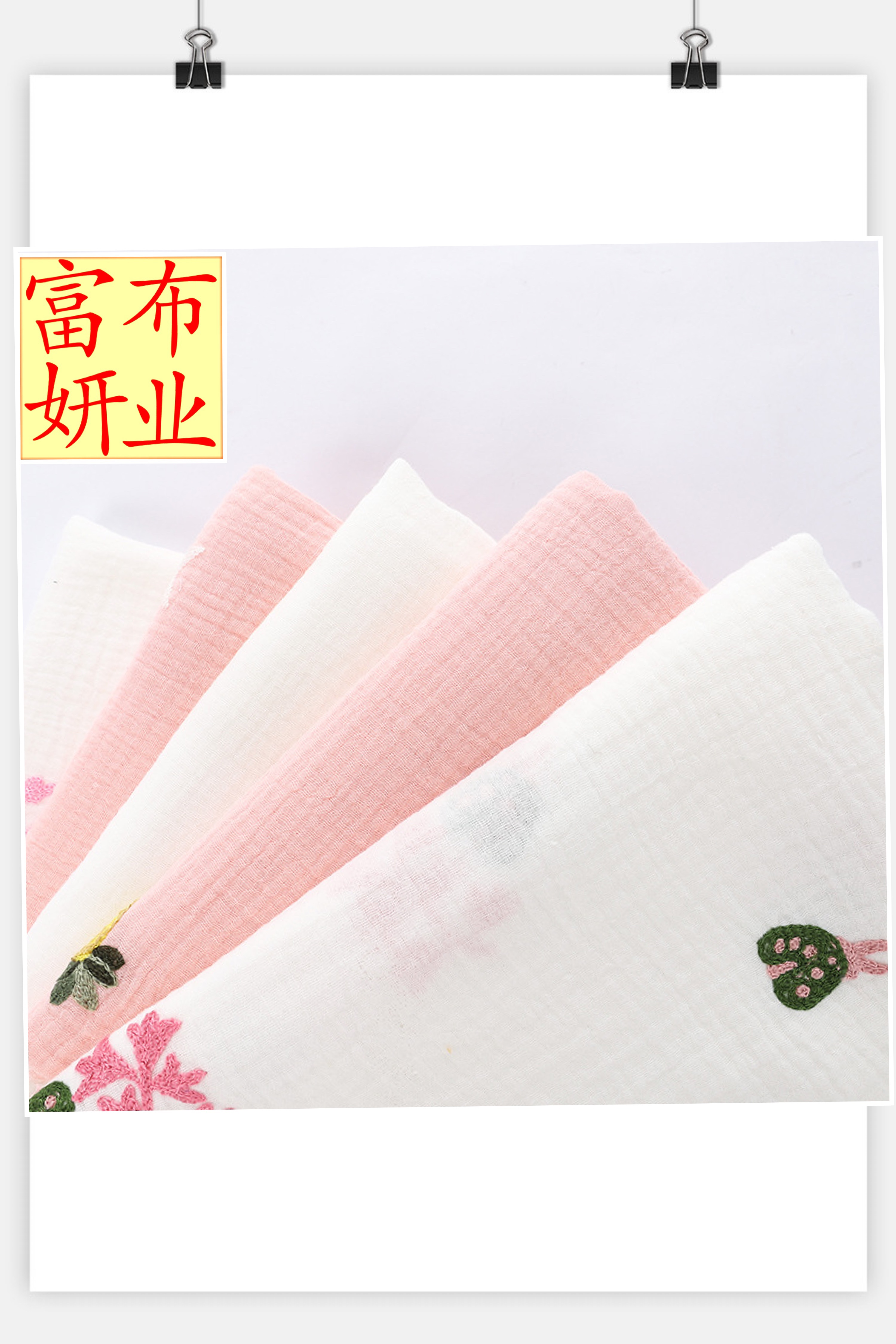 高级纺织棉类面料  其他棉类面料专业定制 时 耐用材料细节图