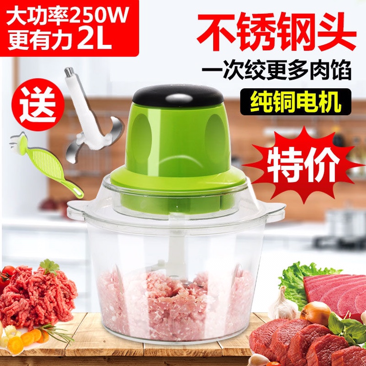 Mincer Household electric multifunctional stir-fry dumplings stuffing cut and crush chili small dishes garlic paste magic device