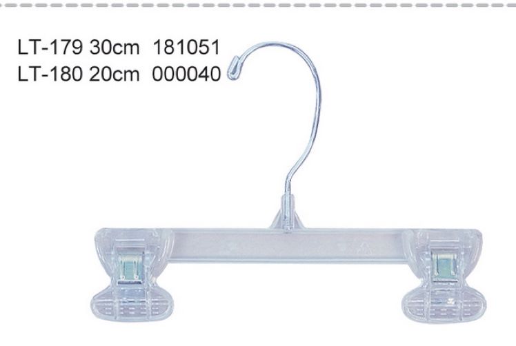 LT-179铁钩塑料衣架裤架服装辅料裤架30厘米