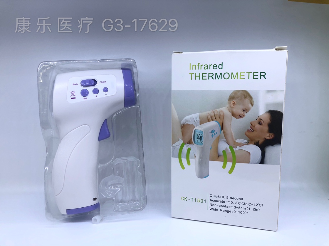 测温仪 额温枪 红外线测温仪 体温计 （具备CE、FDA、出关所需证件）