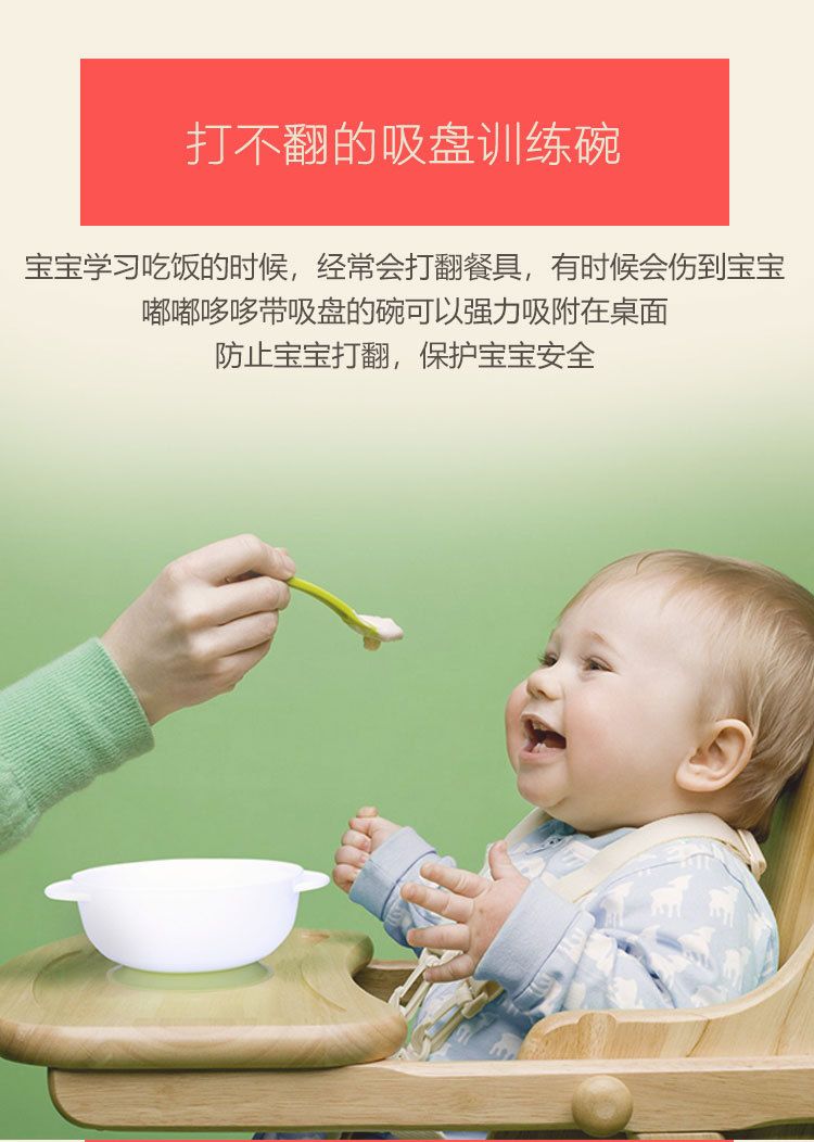 宝宝儿童餐具吸盘碗套装宝宝安全训练碗强力吸盘感温勺变色批发