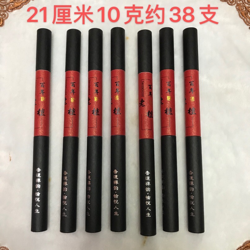 21 cm pure Indian old Mountain incense sticks, 10 grams per tube, about 36 sticks, lying incense without bamboo sticks Specification image