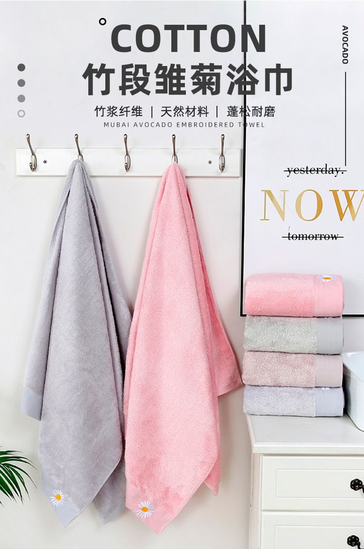Yiwu Good Goods Manufacturers Direct Cotton Bath Towel Absorbent Quick Dry Adult Home Breast Wrap Female -6028/42025 full figure
