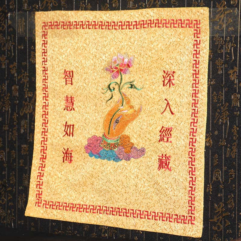 The scriptures cover Buddhism Item Picture